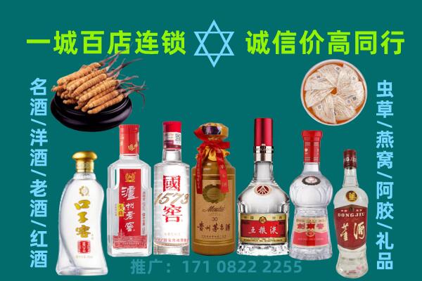 湘西泸溪县上门回收名酒酒瓶